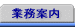 �Ɩ��ē�