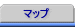 �}�b�v